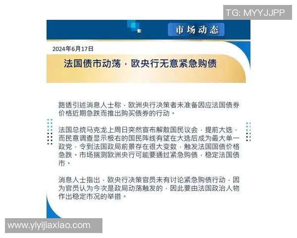 全球经济放缓加剧 多国发布紧急政策应对市场动荡